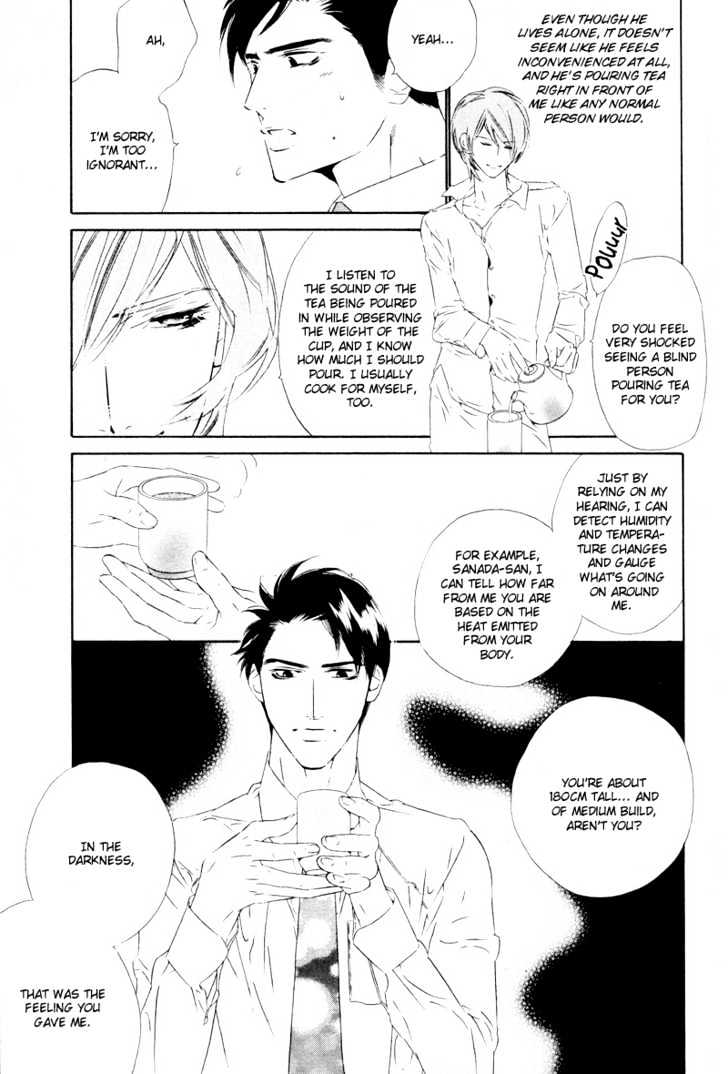 Star Ni Ai Chapter 5 #14