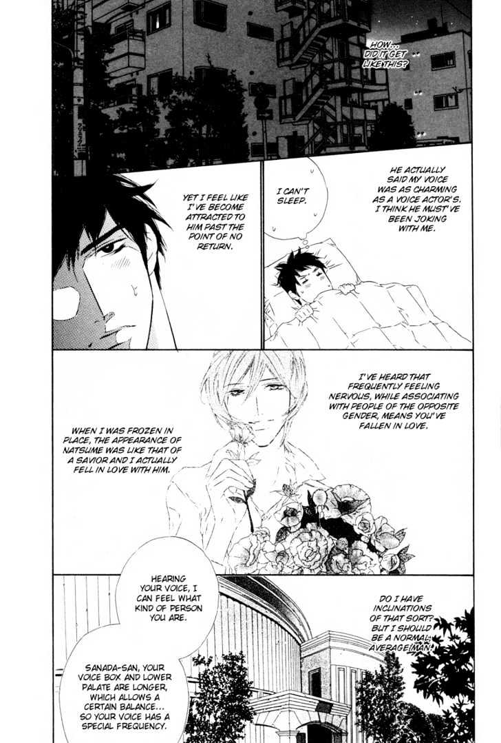 Star Ni Ai Chapter 5 #18