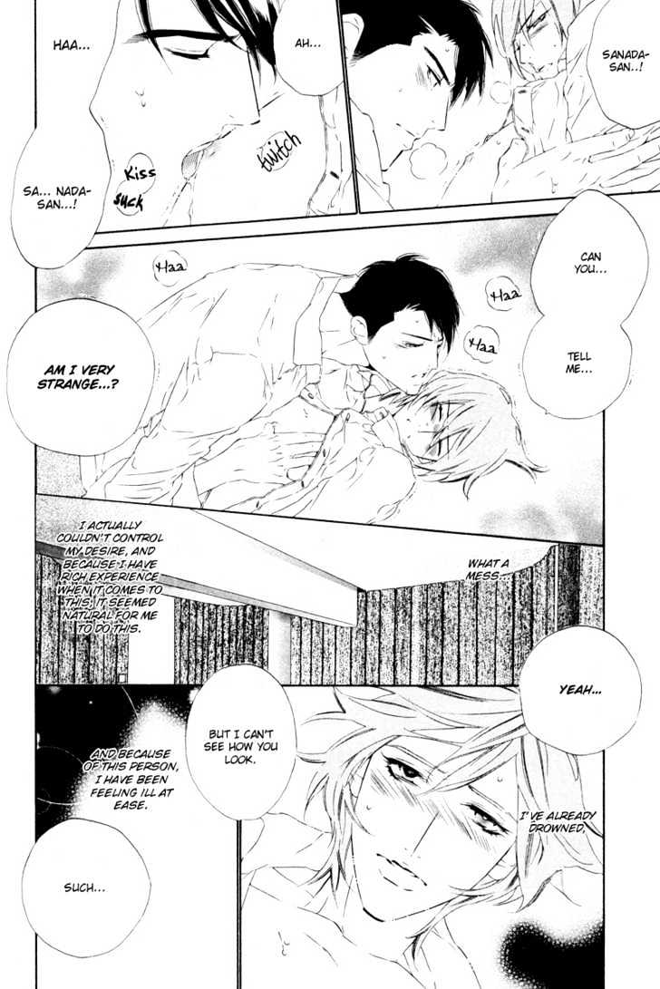 Star Ni Ai Chapter 5 #21