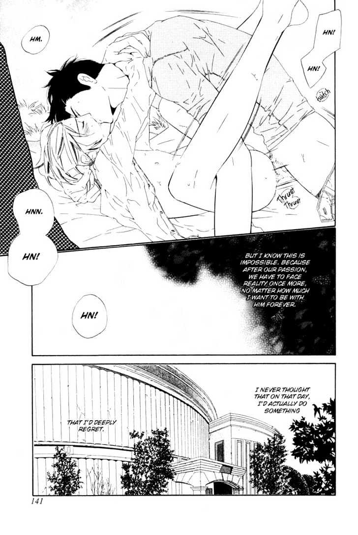 Star Ni Ai Chapter 5 #28