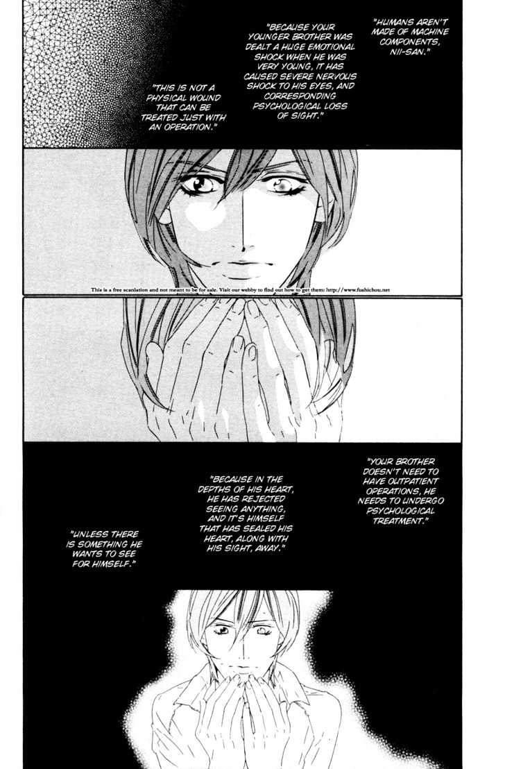 Star Ni Ai Chapter 5 #29