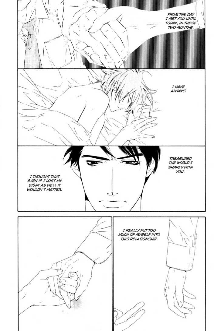 Star Ni Ai Chapter 5 #38