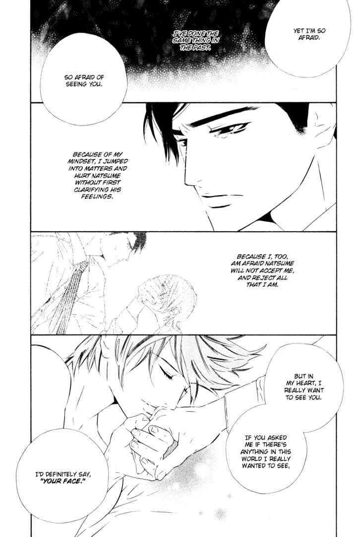 Star Ni Ai Chapter 5 #40