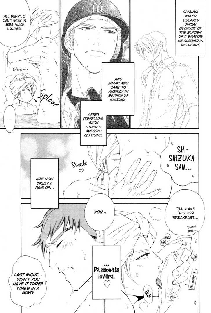 Star Ni Ai Chapter 4 #6