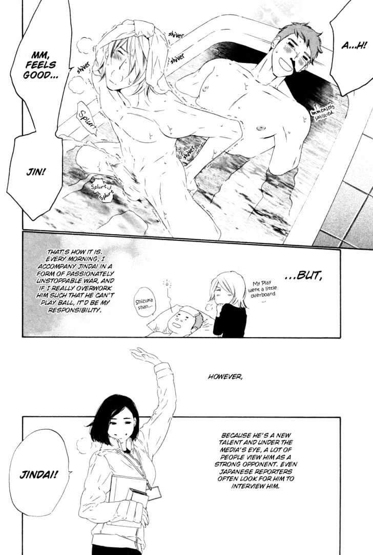 Star Ni Ai Chapter 4 #9