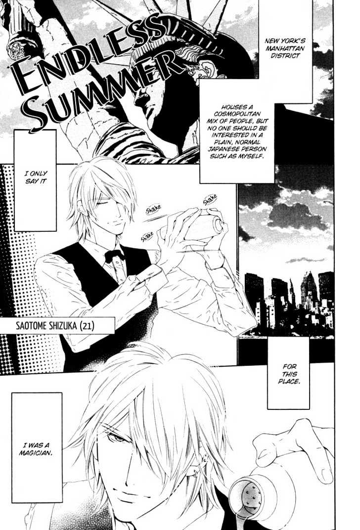 Star Ni Ai Chapter 3 #2