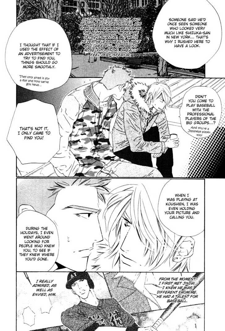 Star Ni Ai Chapter 3 #5