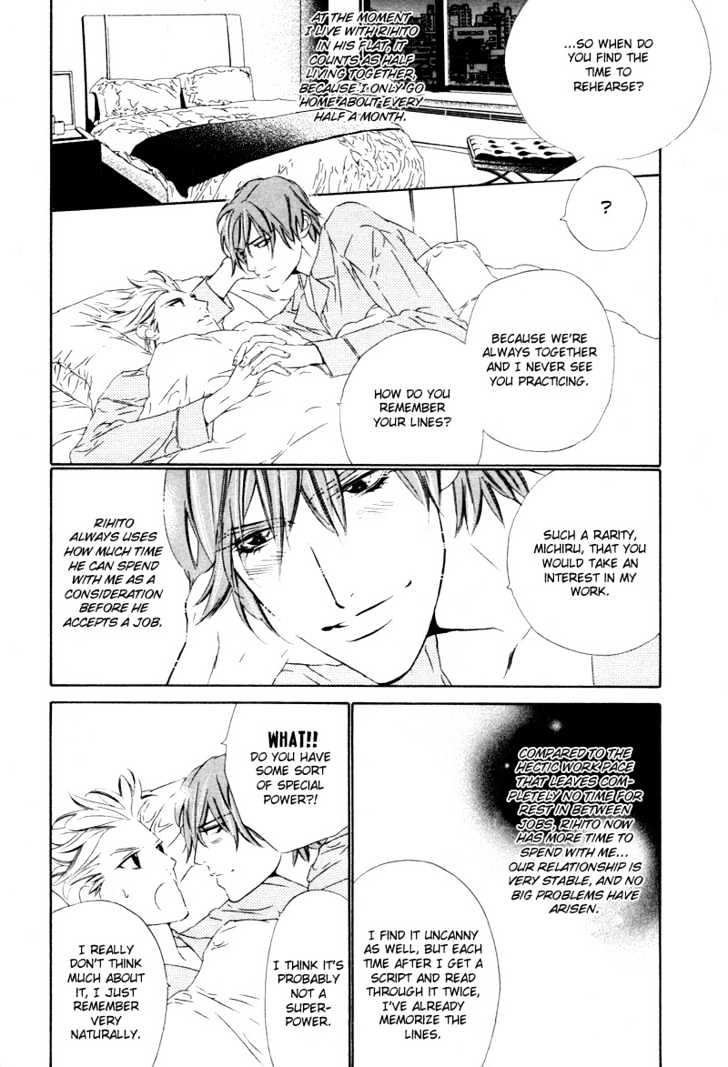 Star Ni Ai Chapter 1 #9