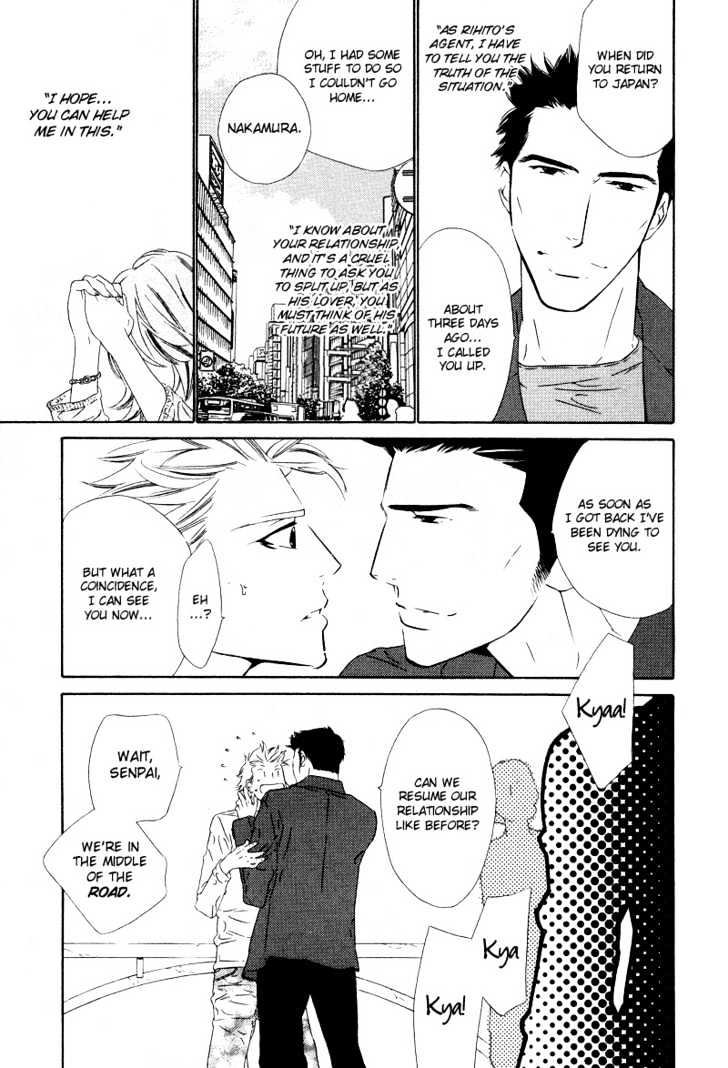 Star Ni Ai Chapter 1 #24