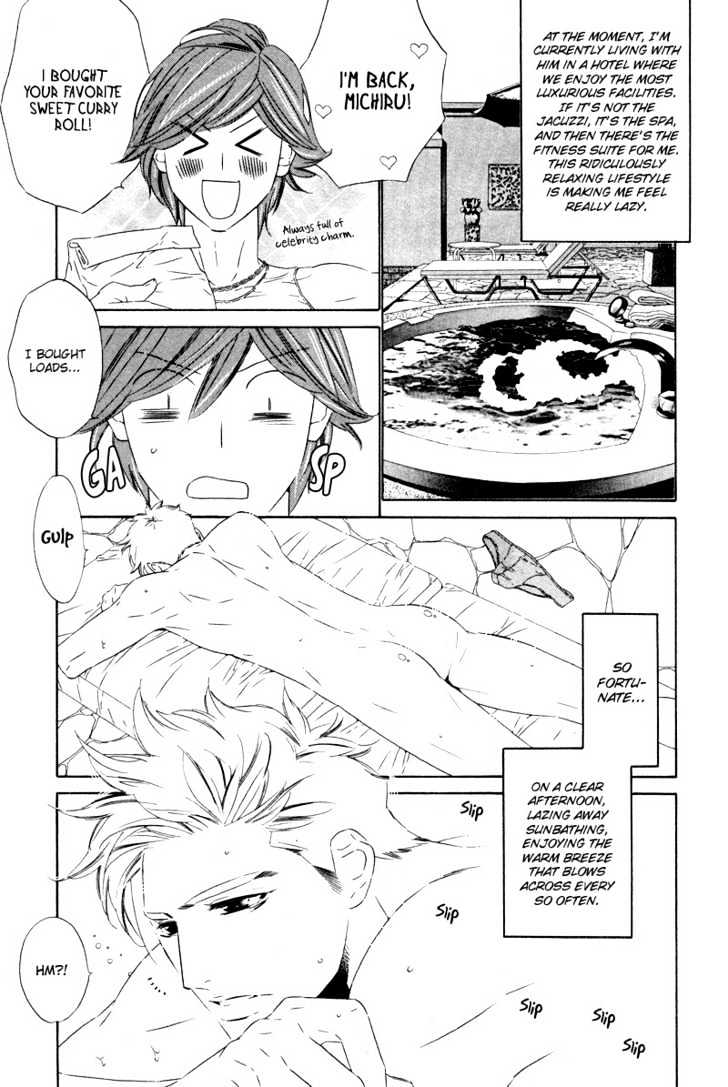 Star Ni Ai Chapter 2 #7