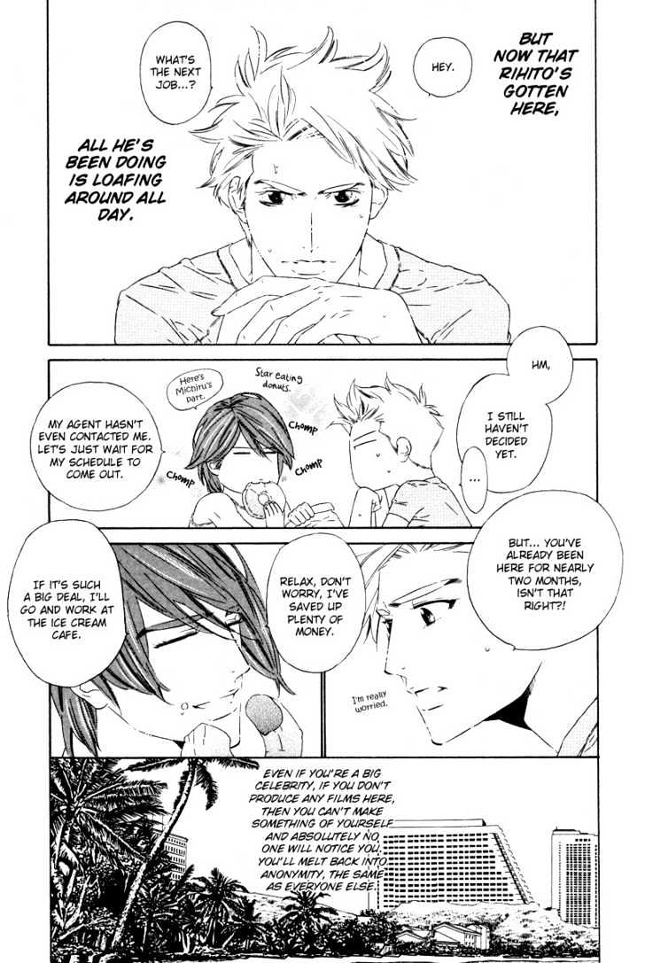 Star Ni Ai Chapter 2 #11