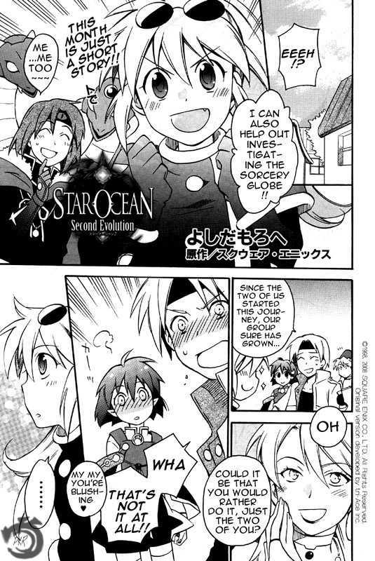 Star Ocean 2 Chapter 8.5 #2