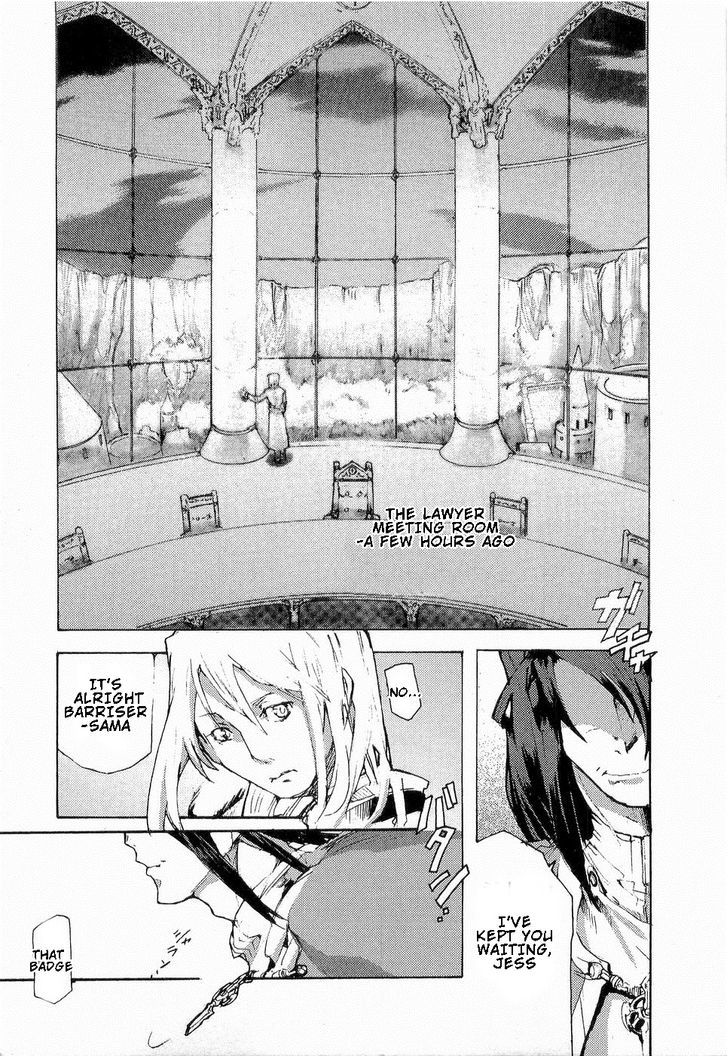 Juuhime - Sincerely Night Chapter 14 #14