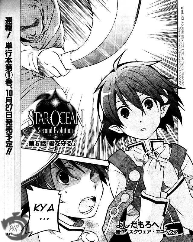 Star Ocean 2 Chapter 5 #2