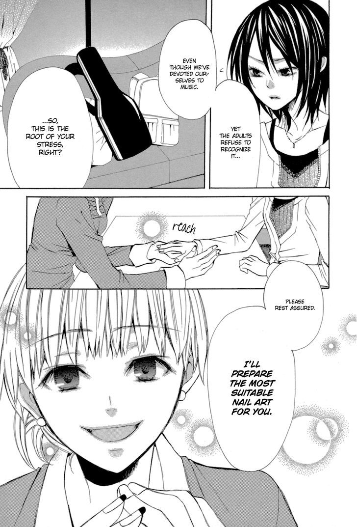 Uwasaya Chapter 7 #4