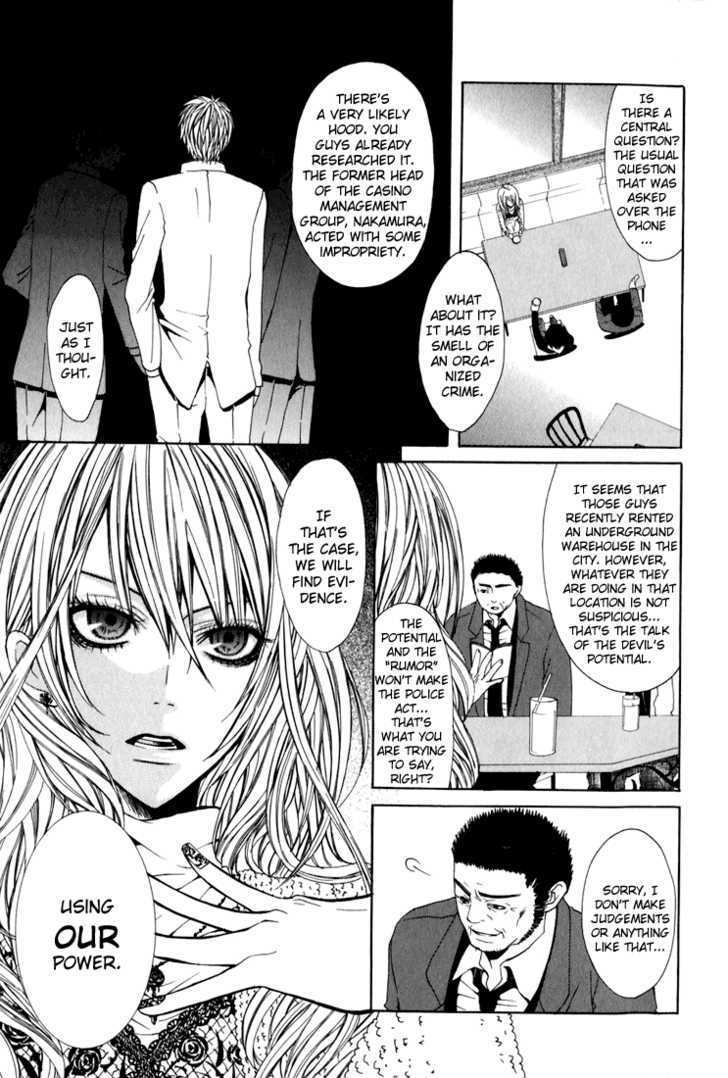 Uwasaya Chapter 4 #21