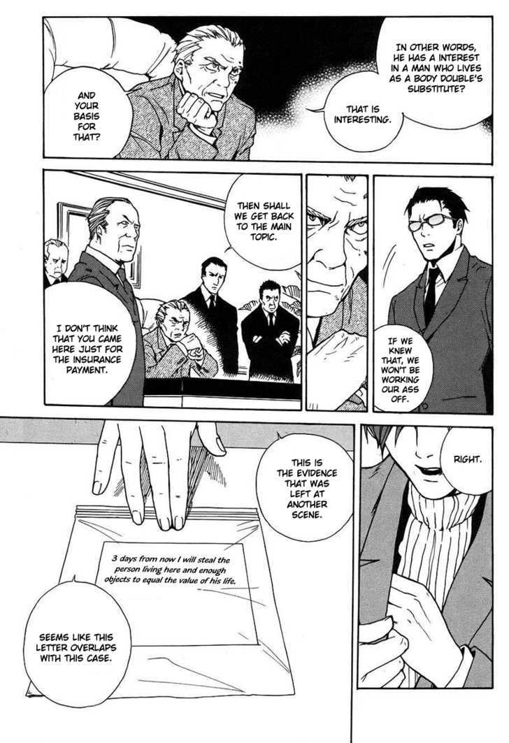 Souldrop No Yuutai Kenkyuu Chapter 1 #45