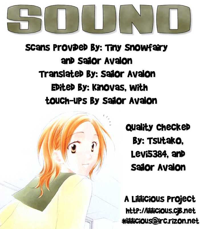 Sound Chapter 0 #1