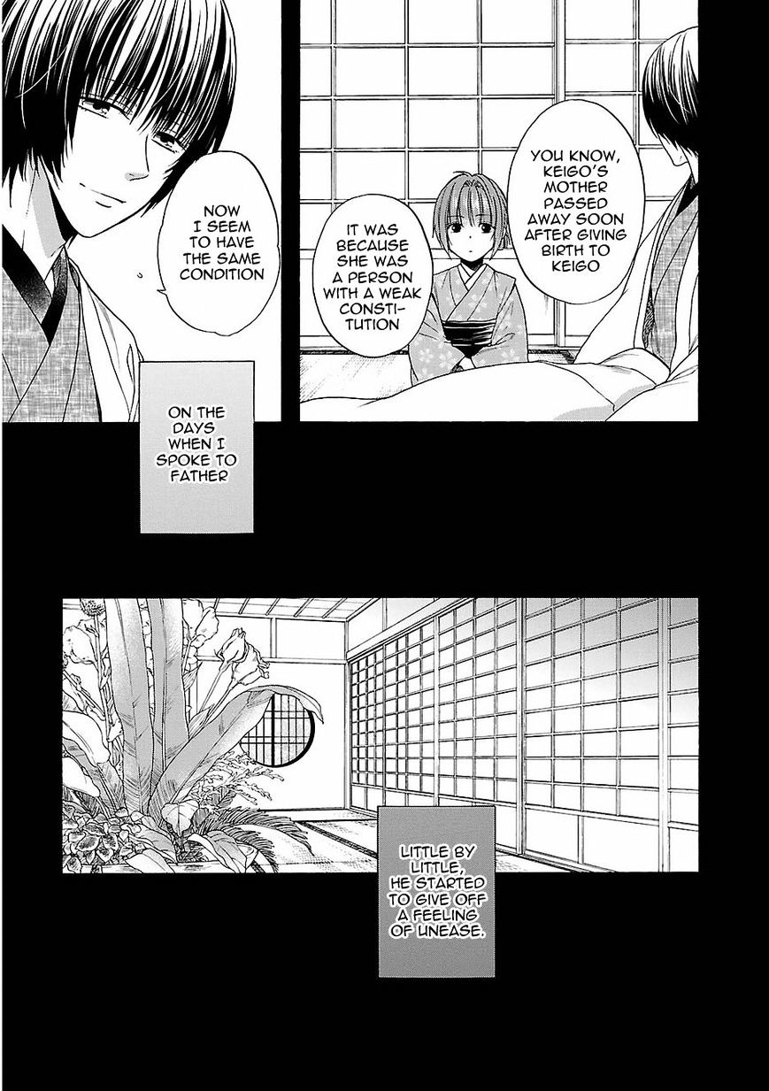 Shinobi Yoru Koi Wa Kusemono Chapter 17 #20