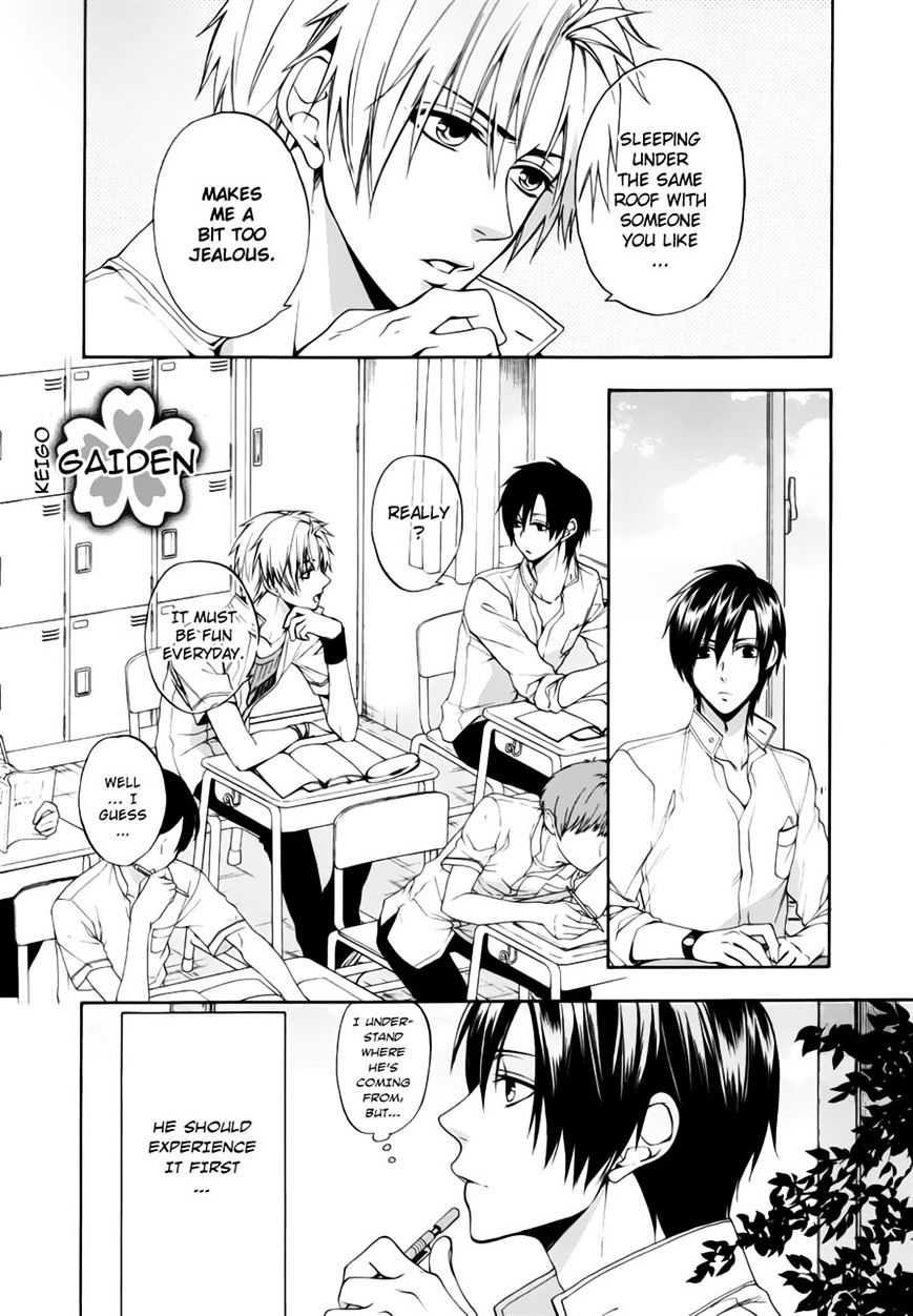 Shinobi Yoru Koi Wa Kusemono Chapter 13 #9