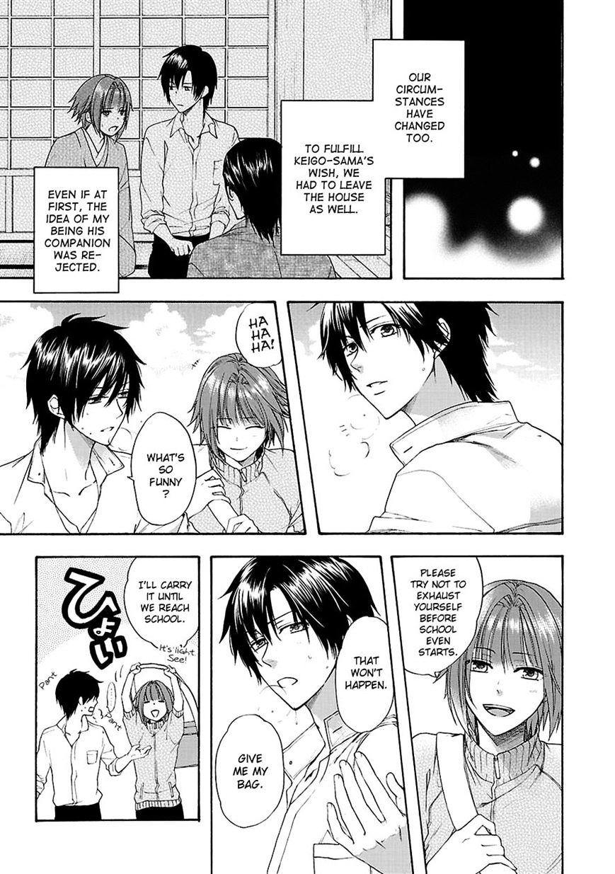 Shinobi Yoru Koi Wa Kusemono Chapter 8 #13