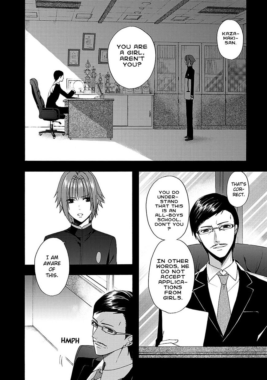 Shinobi Yoru Koi Wa Kusemono Chapter 8 #22