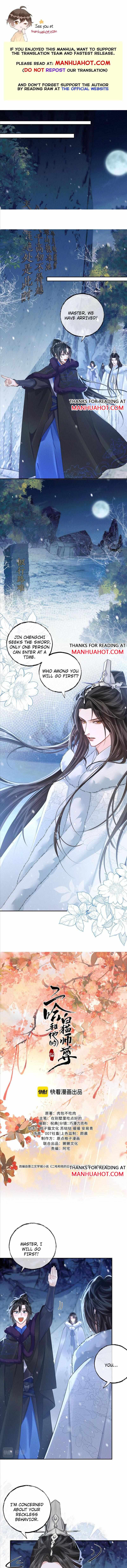 Dumb Husky And His White Cat Shizun Chapter 47 #2