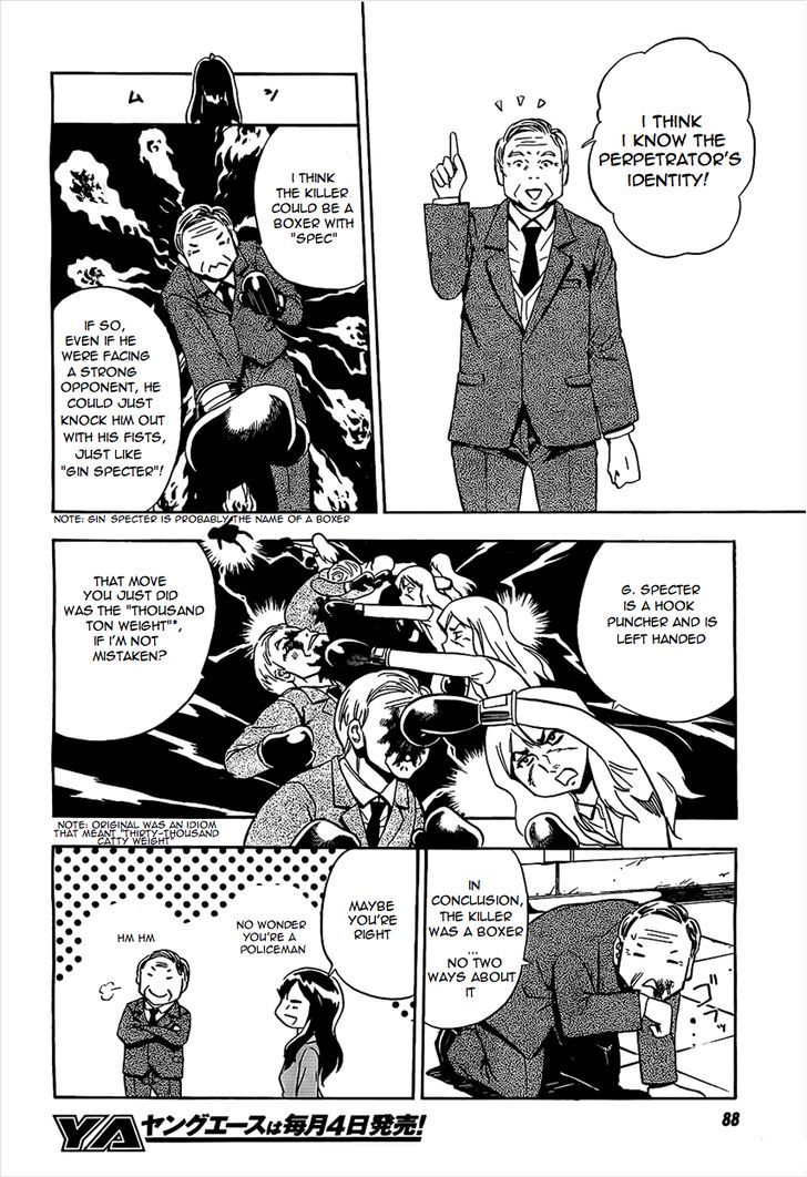 Spec - Rei Chapter 2 #20