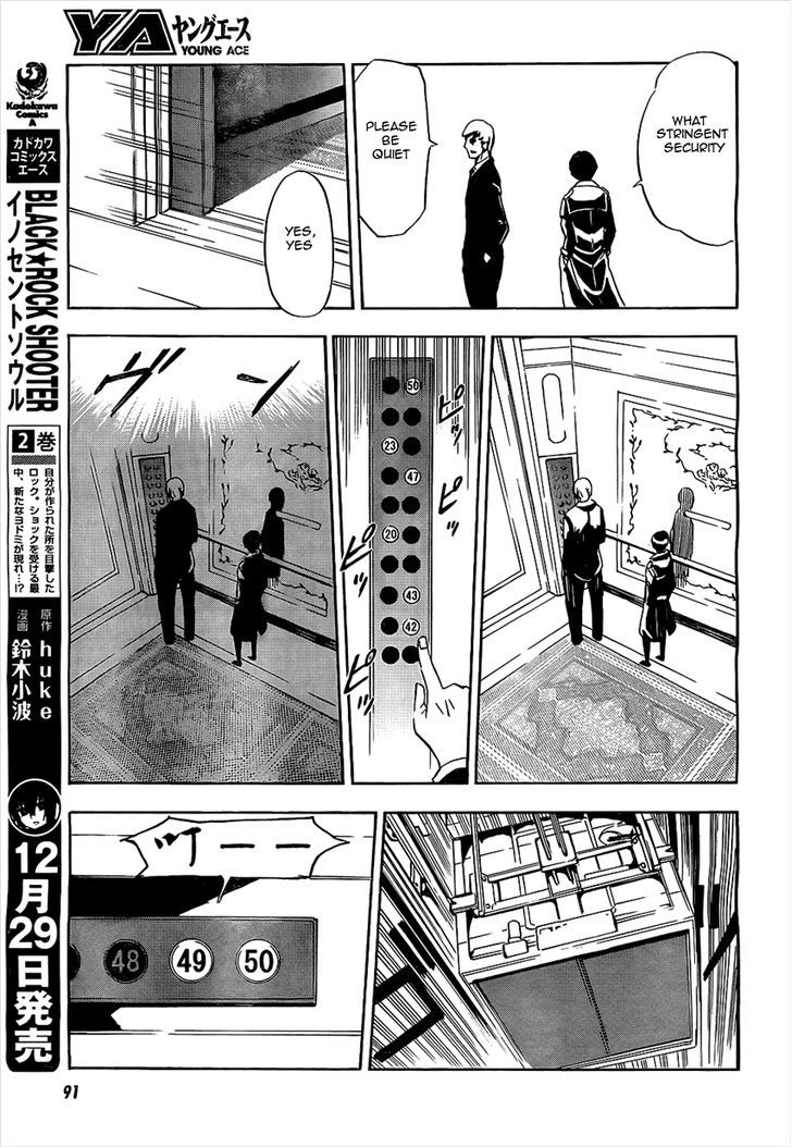 Spec - Rei Chapter 2 #23