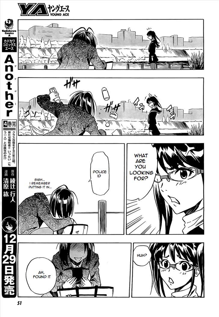 Spec - Rei Chapter 1 #14