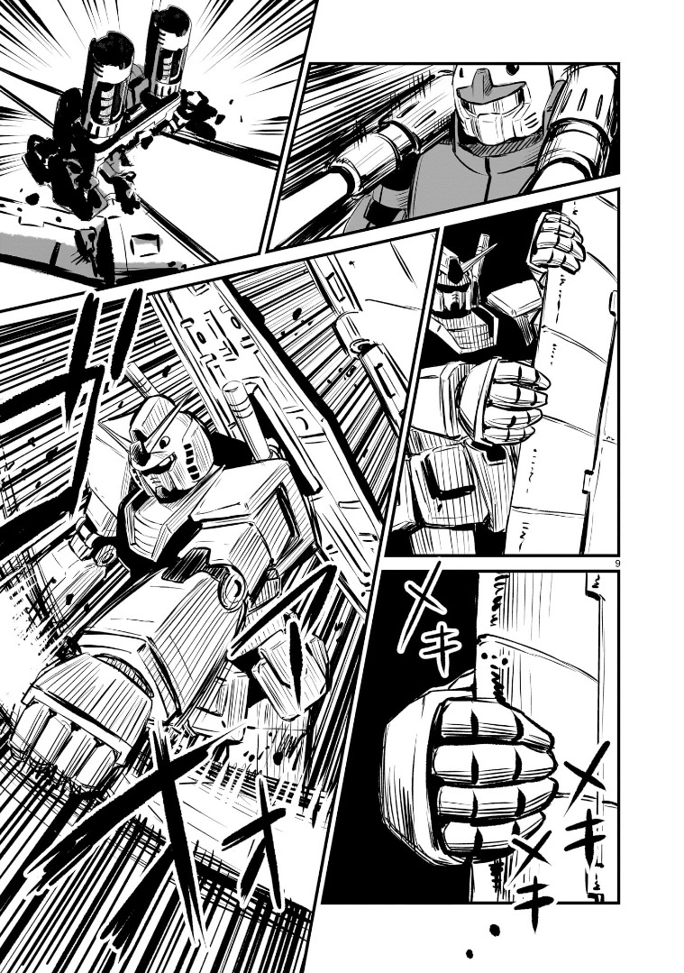 Mobile Suit Gundam: The Battle Tales Of Flanagan Boone Chapter 2 #9
