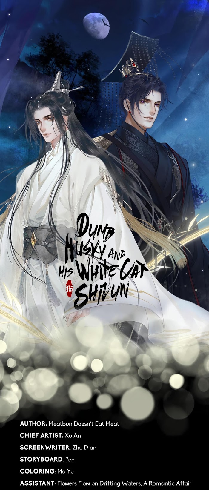 Dumb Husky And His White Cat Shizun Chapter 2 #1