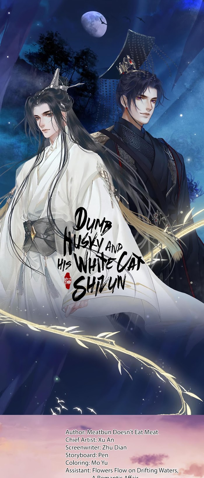 Dumb Husky And His White Cat Shizun Chapter 1 #2