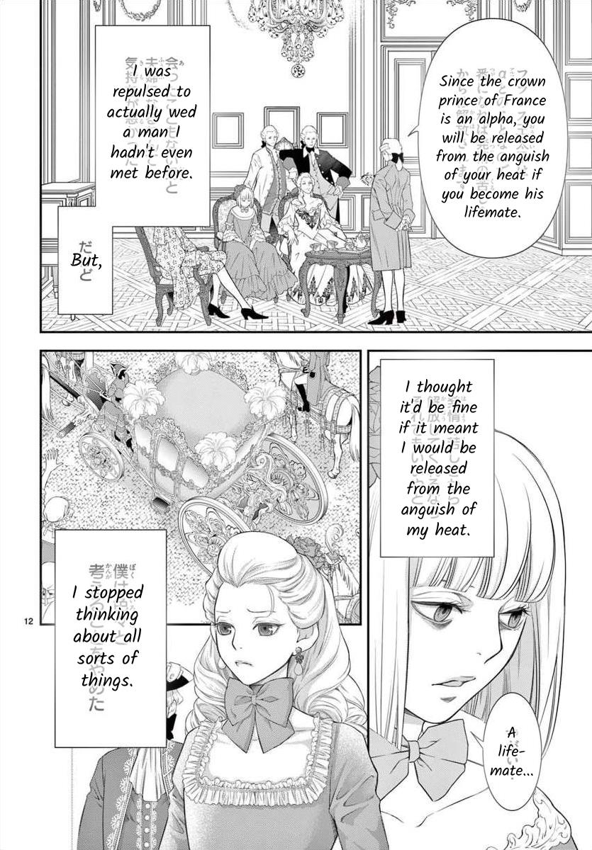 Junkoku No Alpha Chapter 27 #12