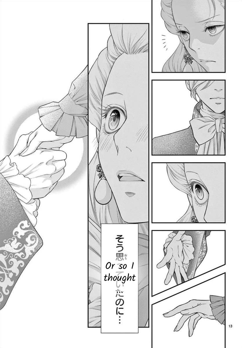 Junkoku No Alpha Chapter 27 #13