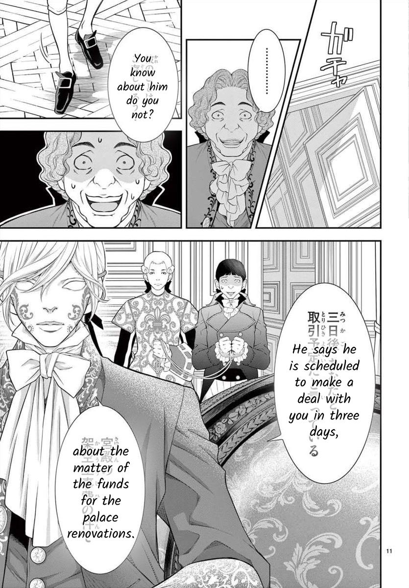 Junkoku No Alpha Chapter 25 #11