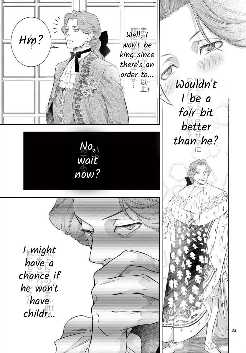 Junkoku No Alpha Chapter 25 #23