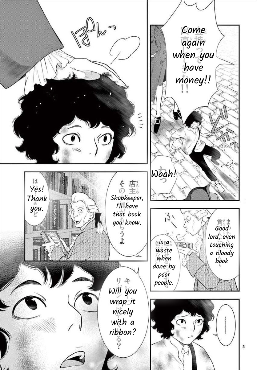 Junkoku No Alpha Chapter 21 #3