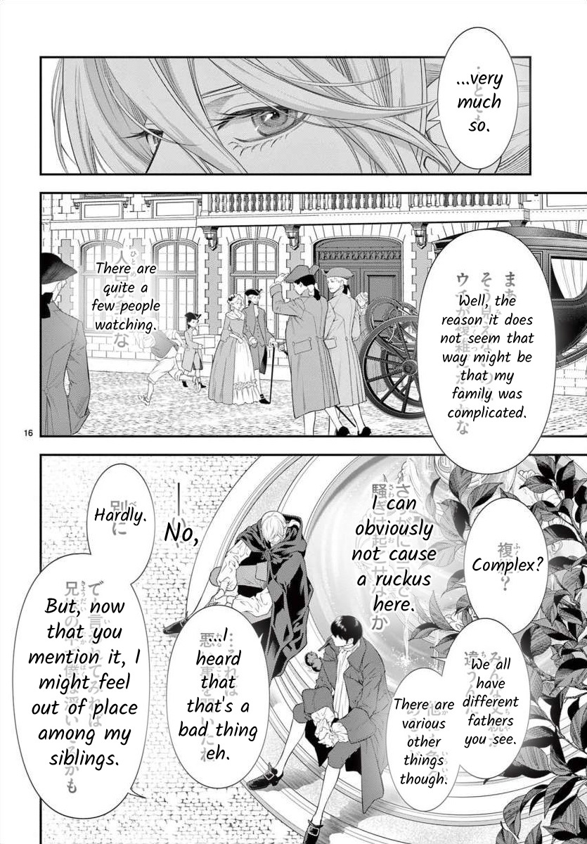 Junkoku No Alpha Chapter 21 #16