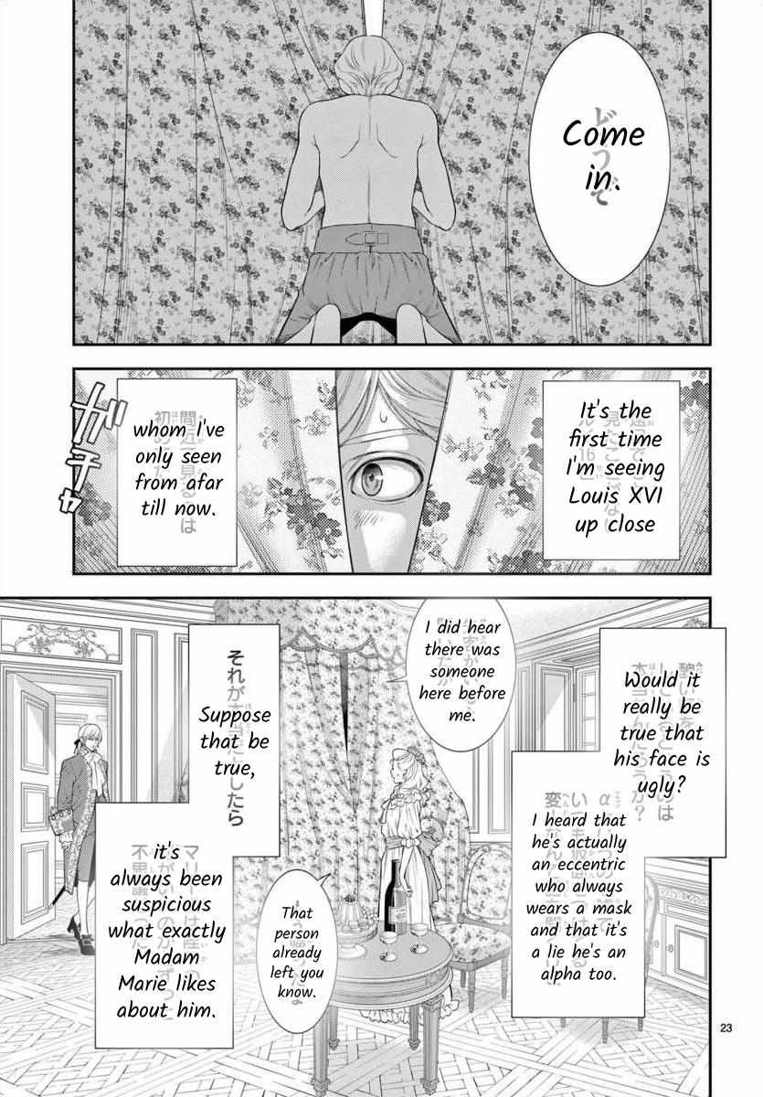 Junkoku No Alpha Chapter 24 #24