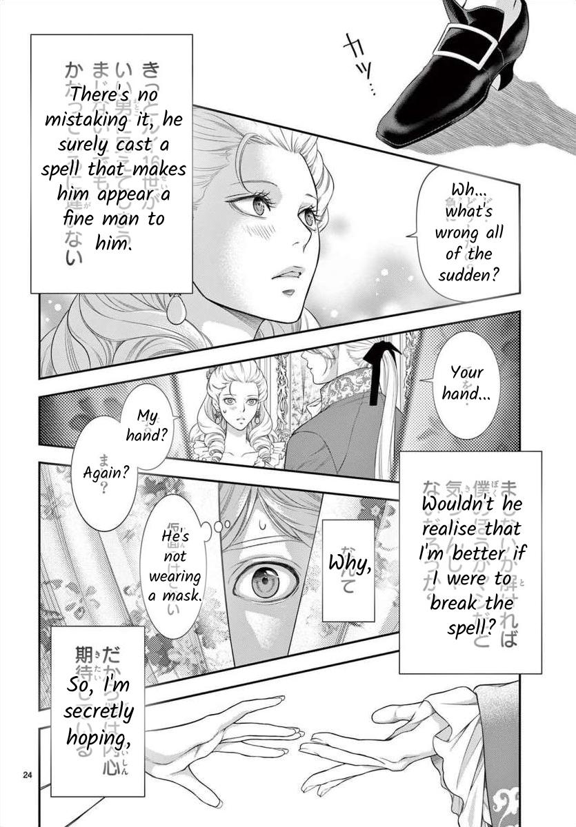 Junkoku No Alpha Chapter 24 #25