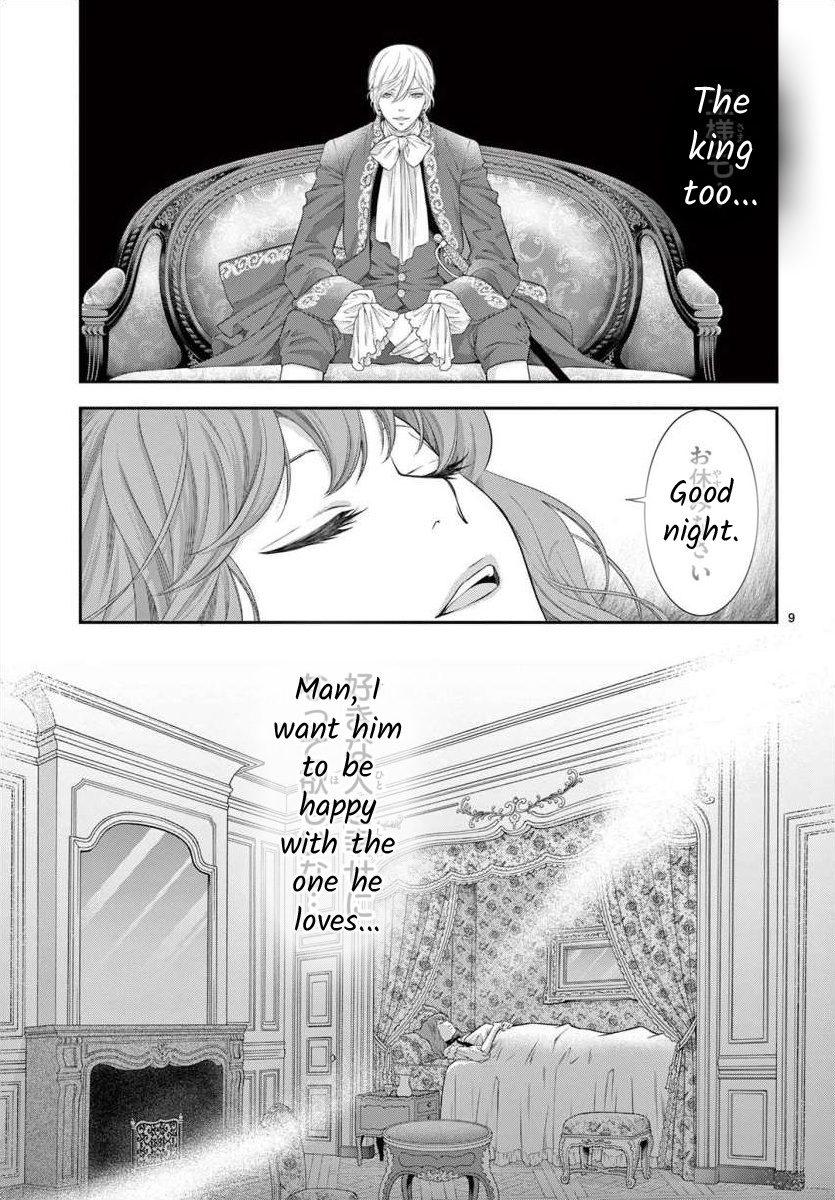 Junkoku No Alpha Chapter 17 #9