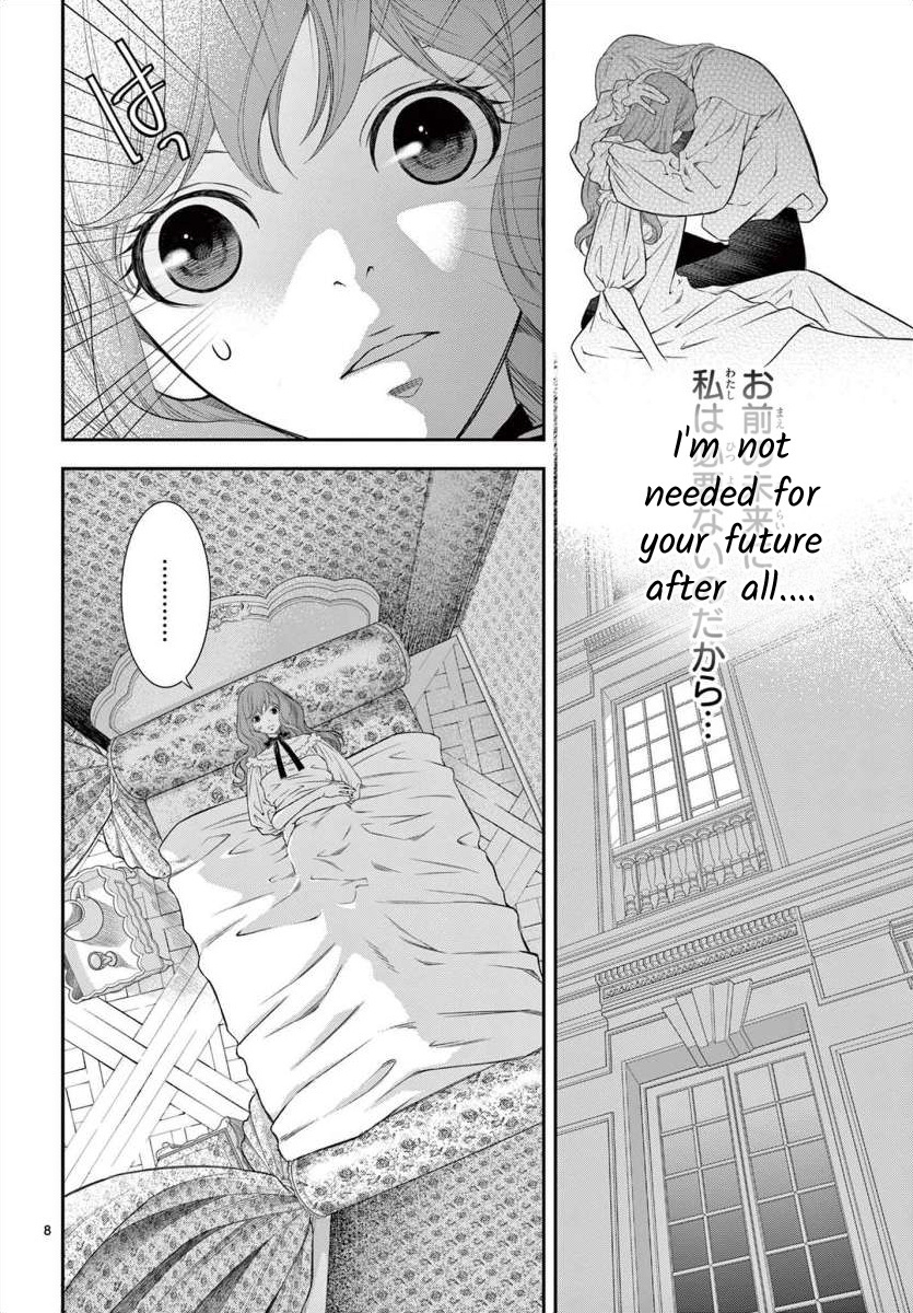 Junkoku No Alpha Chapter 19 #9