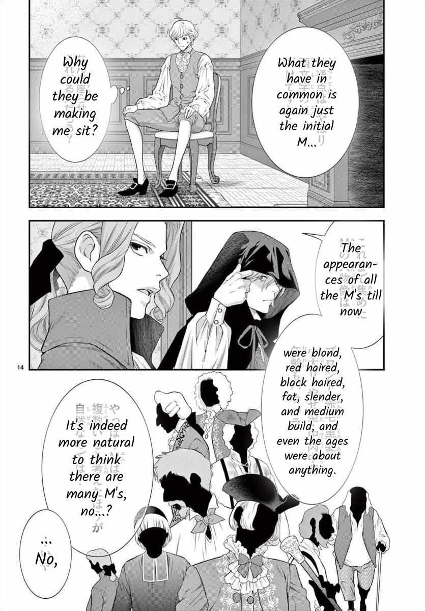 Junkoku No Alpha Chapter 13 #14