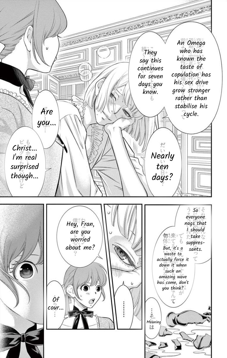 Junkoku No Alpha Chapter 11 #5