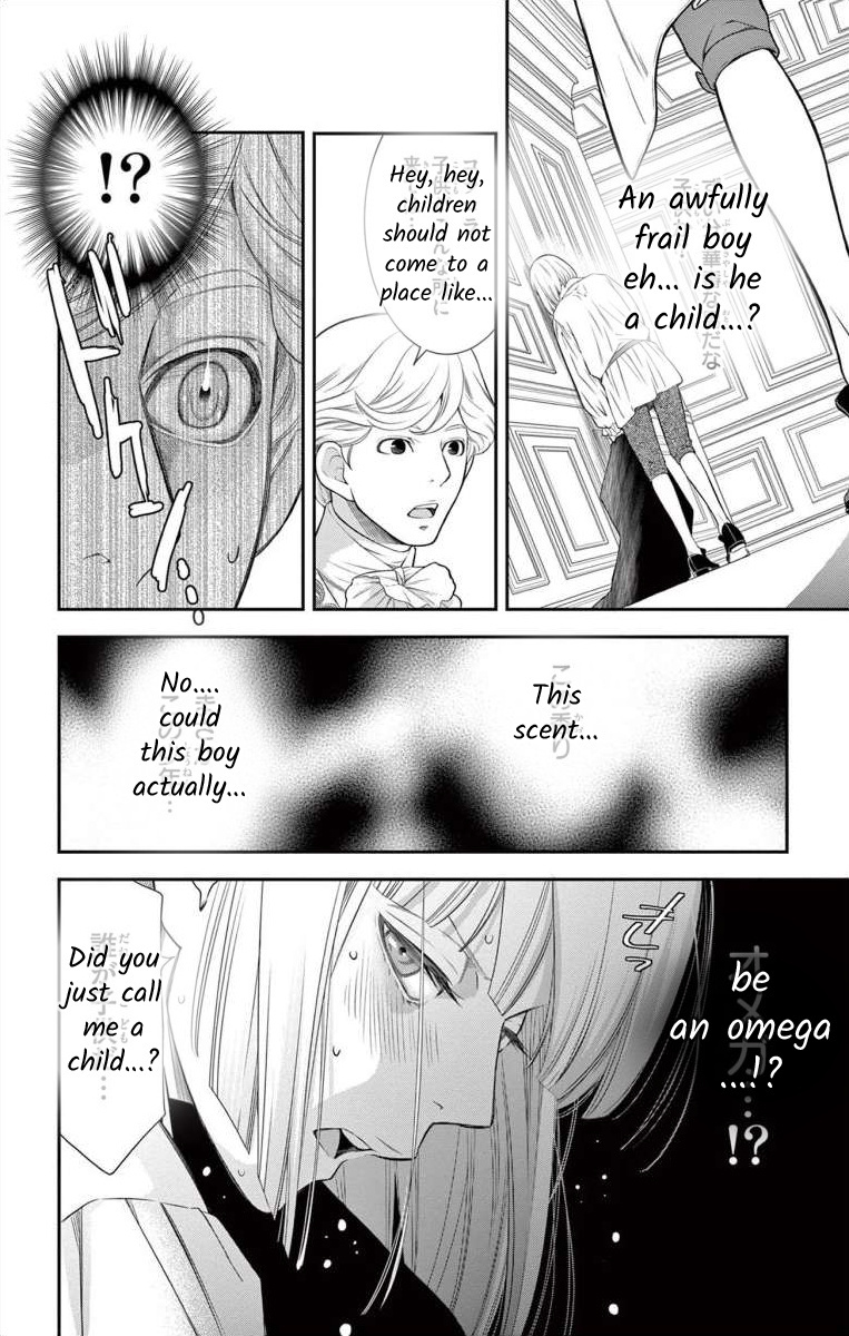 Junkoku No Alpha Chapter 10 #15