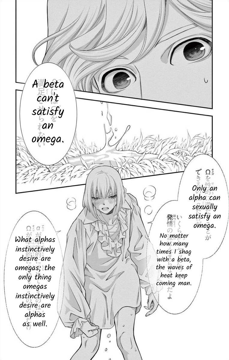 Junkoku No Alpha Chapter 10 #31