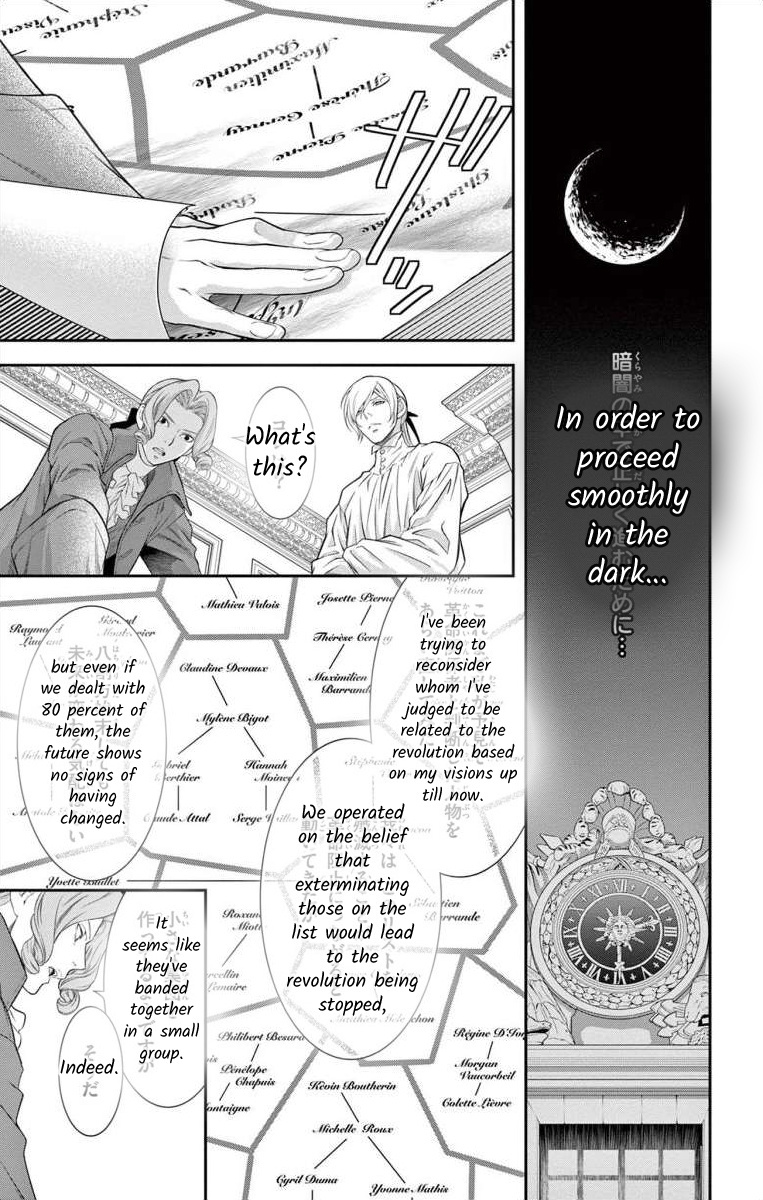 Junkoku No Alpha Chapter 8 #29