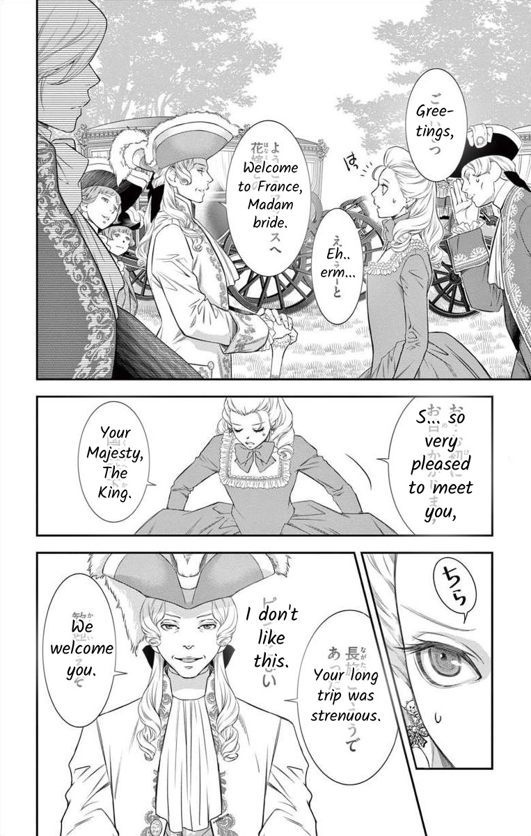 Junkoku No Alpha Chapter 7 #35