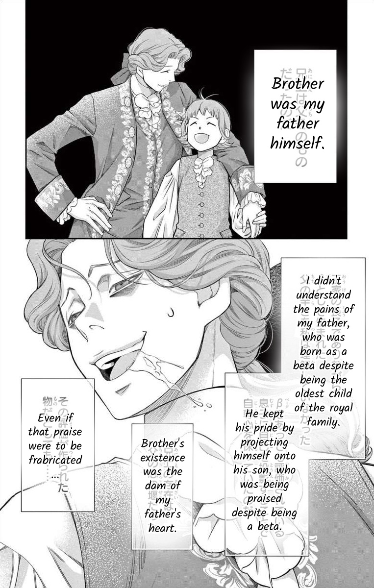 Junkoku No Alpha Chapter 5 #29